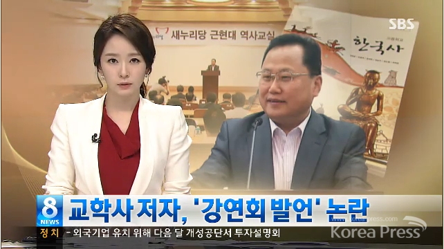 사진 : SBS 뉴스 화면 캡처