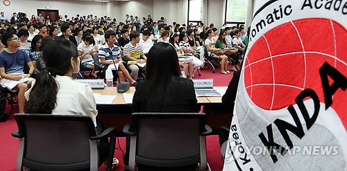 서울 서초구 국립외교원에서 열린 '국립외교원 선발시험 및 교육과정 설명회'에서 참석자들이 인사기획관의 설명에 귀기울이고 있다.