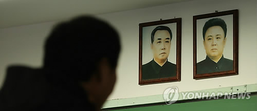 경기도 파주시 오두산 통일전망대에 걸려 있는 김일성·김정일 부자의 초상화