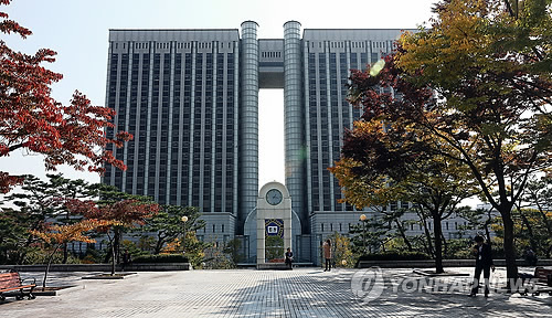 서울 서초동 법원종합청사