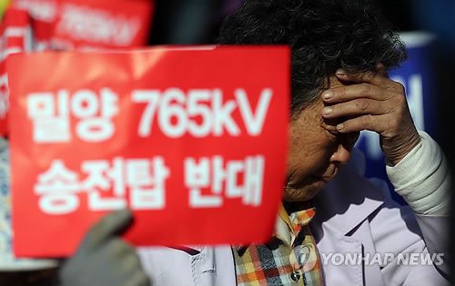 지난해 10월 서울 삼성동 한국전력 앞에 모인 밀양 주민들이 송전탑 공사 중단 시위를 벌이고 있다.