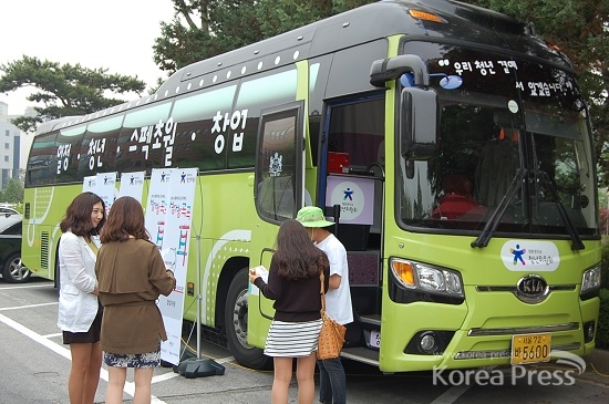 대통령직속 청년위원회의 '2014 찾아가는 청년버스'가 20일 충남 단국대 천안캠퍼스 학생회관 앞에서 오전 10시부터 오후 5시까지 운영됐다.