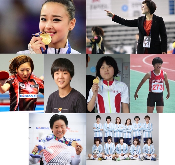 '2014 대한민국 여성체육대상'의 주인공들.