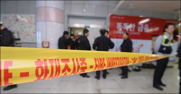 20일 오전 화재가 발생한 대전지하철 시청역 구내.