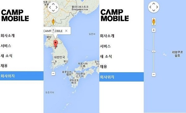 문제가 되고 있는 캠프모바일 사이트 내 구글지도.