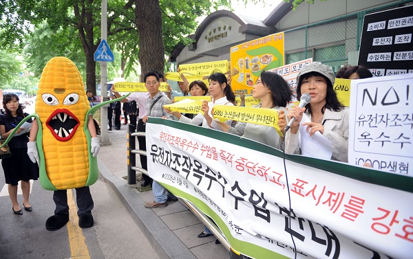 시민단체들이 GMO 원료 수입 거부 운동을 펼치고 있다.