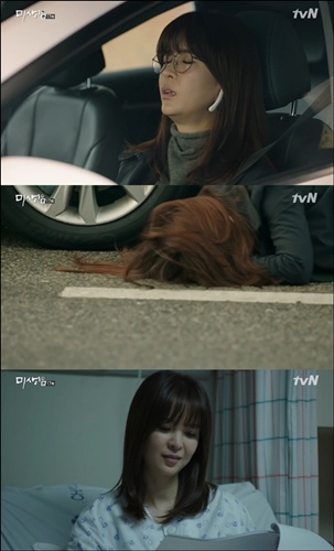 tvN 드라마 '미생' 방송 캡쳐.
