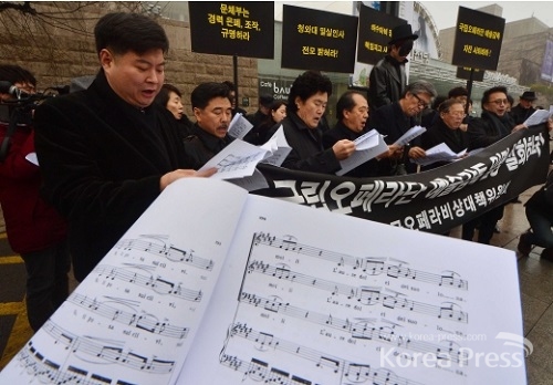 한국오페라단비상대책위원회 회원들이 한예진 예술감독 임명 철회를 촉구하며 오페라를 합창하고 있다.