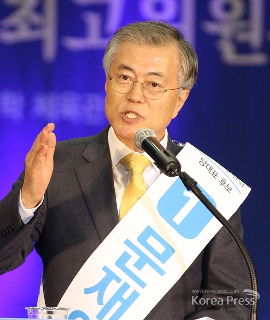 새정치민주연합 2.8 전당대회에서문재인 후보가 당대표에 당선됐다.