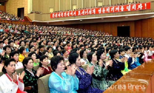 북한 여성들 세계여성의날 기념대회 모습