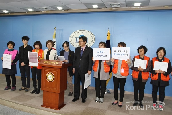 새정치민주연합 을지로위원회 우원식 위원장과 은수미의원이 연세대 청소와 경비 근로자들과 함께 23일 기자회견을 열고 있다. 