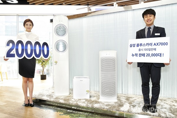 삼성전자 모델들이 29일 동교동 삼성 디지털프라자 홍대점에서 출시 100일만에 누적 판매량 20,000대를 돌파한 삼성 프리미엄 중형 공기청정기 '블루스카이 AX7000'을 소개하고 있다.