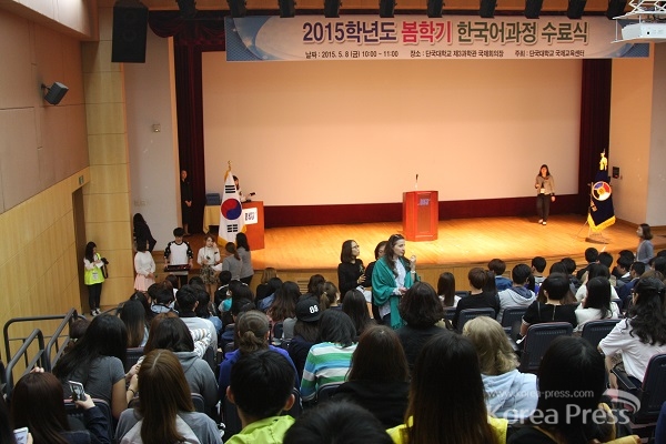 8일, 수료식에 300여 명의 외국인 유학생들이 참석했다.