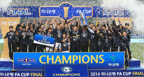 2014 FA컵 챔피언 성남FC