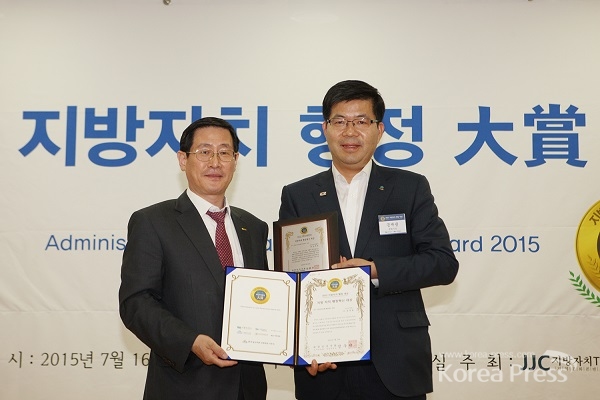 공재광 평택시장(오른쪽)이 16일 여의도 국회의원회관에서 ‘2015 지방자치 행정 대상(행정혁신 분야)’을 수상했다