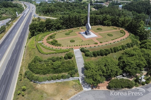 경부고속도로 개통 40주년 기념공원