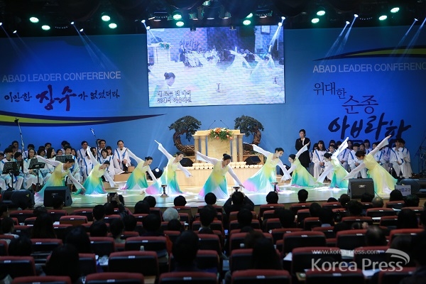 마라나타 공연(2015아바드리더컨퍼런스). 사진출처 : 순복음진주초대교회