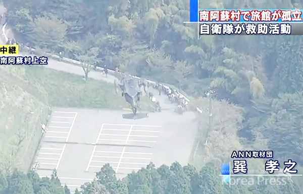 일본 지진 여파로 16일 아소산 호텔촌에 고립된 투숙객들을 자위대 헬기가 구조하고 있다. <출처 : 일본 ANN 방송화면 갈무리>