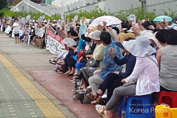 어버이연합 등 보수단체 회원들이 지난 2015년 7월17일 서울 중앙지검 앞에서 대한치과의사협회를 규탄집회를 열고 있다.