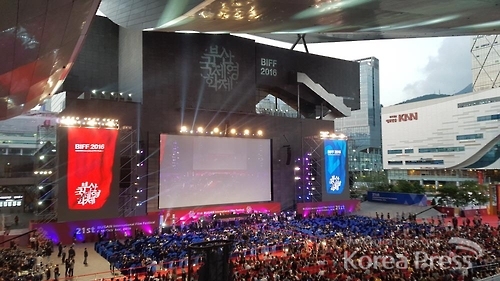 제21회 부산국제영화제 야외상영관 모습