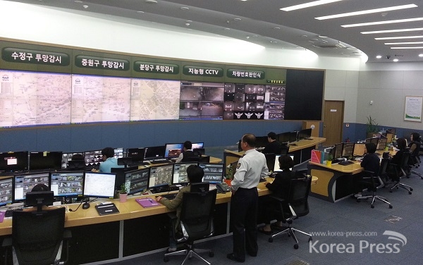 성남시 CCTV 통합관제센터