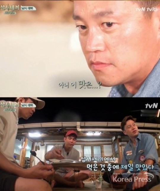사진자료: tvN ‘삼시세끼 어촌편3’ 캡처