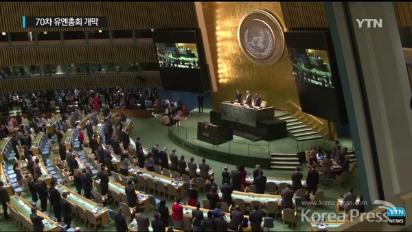 유엔 총회 모습. YTN 방송 캡쳐