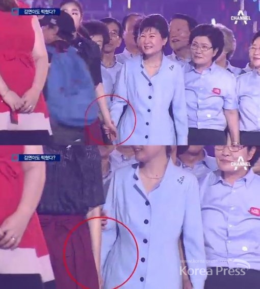 2015년 8월 17일에 김연아가 박근혜대통령이 잡은 손을 빼내는 듯한 장면이 보인다.<사진자료:채널A 뉴스화면>