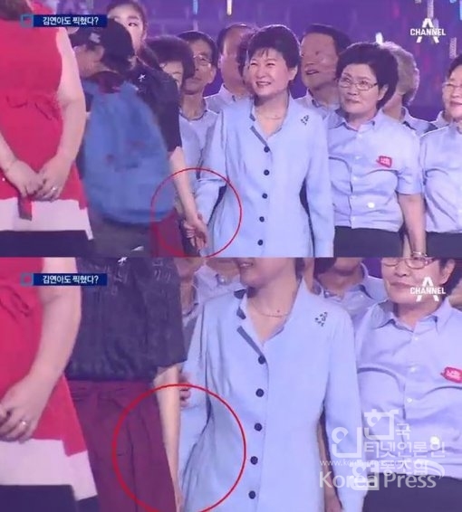 종편 채널A가 공개한 동영상에는 박근혜 대통령이 김연아의 손을 잡자 김연아가 잡힌 손을 슬그머니 빼버리는 장면이 ENG카메라에 포착됐다.