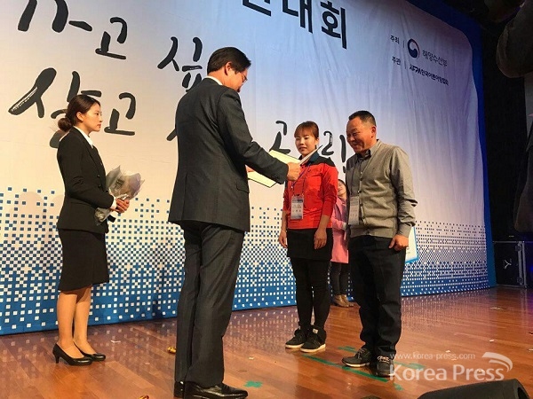 ‘제11회 전국 어촌체험마을 전진대회’