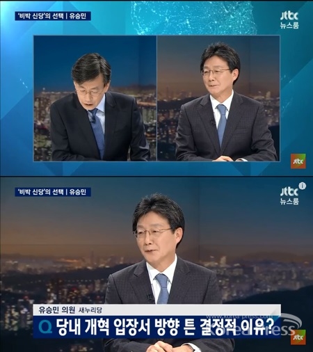 <사진자료:JTBC 뉴스룸 방송화면>
