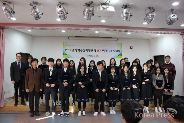 장학증서 수여 후에 김천예술고등학교 학생들이 단체사진 촬영을 하고 있다.