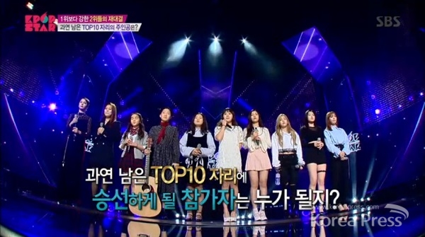 2위 재대결 참가자들. 이미지 출처 : SBS 방송 화면 캡처