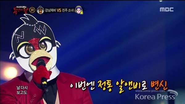 강남제비의 정체는 무엇일까? 강남제비에 대한 네티즌 수사대의 움직임이 심상치 않다. 이미지 출처 : MBC 예능프로그램 '복면가왕' 방송화면 캡처