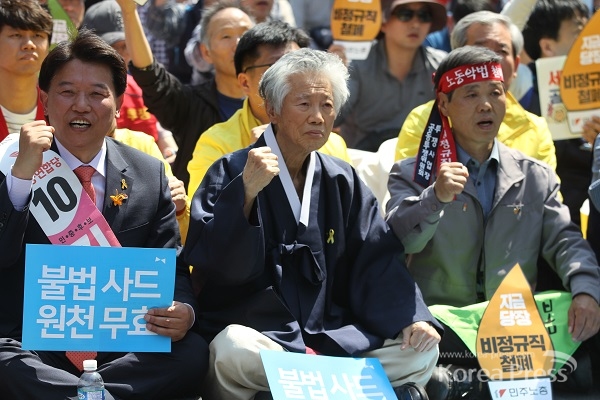 근로자의 날 민중연합당 김선동 대통령 후보와 민중의 지도자 백기완 선생이 1일 서울 대학로에서 개최된 민주노총 주최 근로자의 날 행사에 참석해서 나란히 앉아 노동권 보장 구호를 외치고 있다.