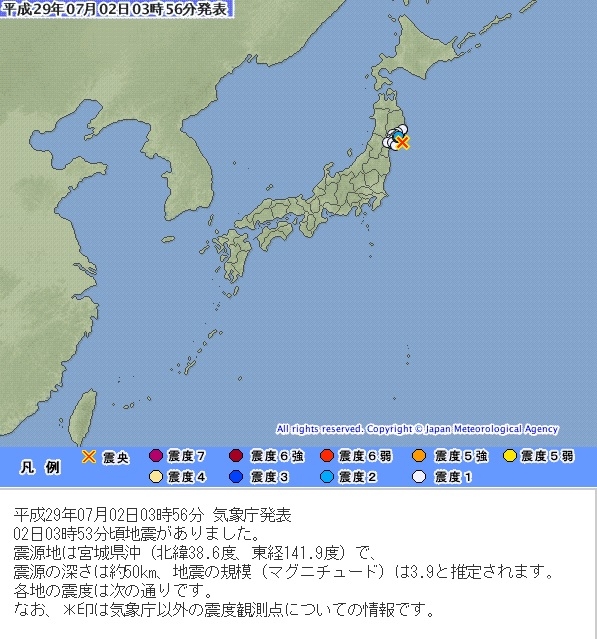 일본 지진 5.3 규모 발생 소식을 전한 일본 기상청은 지난 1일 자정 이전부터 일본 홋카이도에서 지진이 발생했으며 여진 역시 계속되고 있다고 발표했다. 일본 기상청의 지진 상황지도를 갈무리했다.