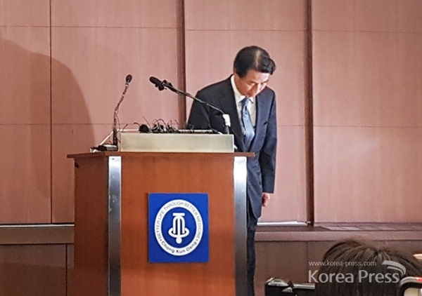 종근당 이장한 회장이 운전기사 폭언논란이 불거진지 하루 만인 14일 오전 서울 충정로 종근당빌딩 15층 대강당에서 기자회견을 열고 사과하며 고개를 숙이고 있다.