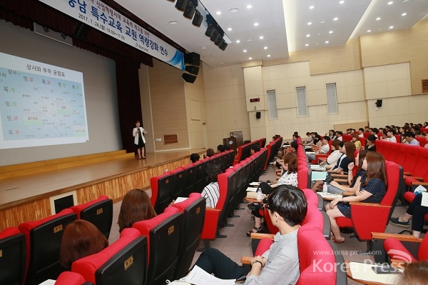 한국인재경영교육원 강은미 대표가 '행복소통을 위한 회복탄력성 리더쉽'에 대해 특수교육 교원들에게 강연을 펼치고 있다.