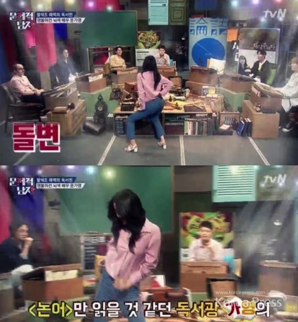 문가영 춤추는 모습(상) 문가영에 대해 맴버들이 기대에 부푼다. 10일 방영된 tvN '문재적 남자'에 문가영이 출연한 장면을 갈무리했다.