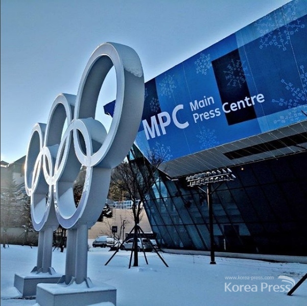 평창올림픽이 평화올림픽이 되어 가는 과정은 결코 쉬운 길이 아니다. 사진 : 2018 평창 동계올림픽대회 MPC(Main Press Center). 사진출처 : 2018 평창 동계올림픽대회 공식 인스타그램