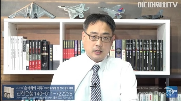 변희재가 최순실 선고에 관하여 자신의 주장을 펼치고 있다. 사진출처 : 미디어워치 TV