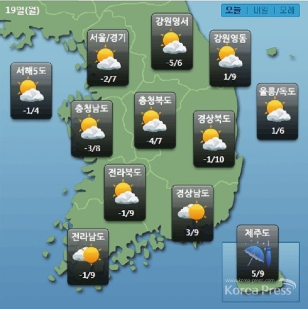 ‘우수’의 날씨. 사진출처 : 케이웨더 예보 화면