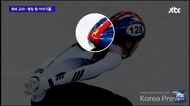 쇼트트랙 기자회견에서 김아랑의 노란리본에 대한 이야기가 나오자...김아랑에게는 ‘고맙다’는 그 말 한마디가 큰 위로가 되었다. 사진출처 : JTBC 방송화면 캡처