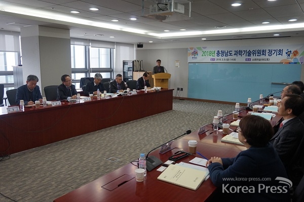 충남도, 과학기술위원회 정기회의 개최