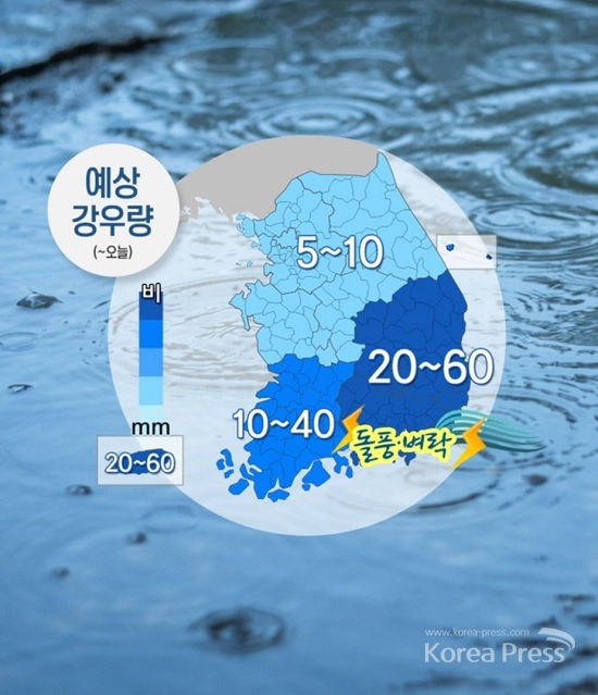 19일 오늘의 날씨 예보 어제밤부터 봄비가 서울을 비롯한 전국에 걸쳐 흠뻑 내리고 있다. 다만 기온이 낮게 떨어지고 바람이 불면서 체감 온도는 다소 쌀쌀하겠다는 오늘의 날씨 예보는 기상청 일기예보와 YTN 날씨를 갈무리했다.