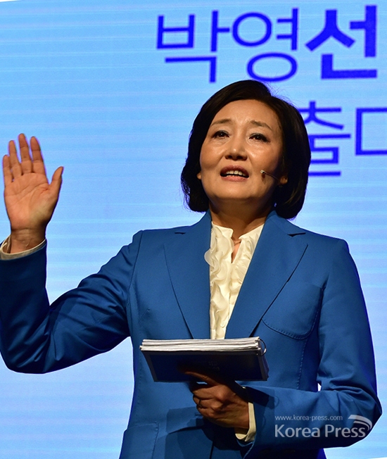 더불어민주당 박영선 의원이 18일 서울시 영등포구 소재 꿈이룸학교에서 6.13 지방선거 서울시장 출마를 선언하면서 선서를 하고 있다.