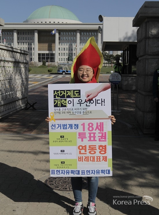 시민 운동가 김현우씨가 지난 2017년 당시 18세 투표권을 요구하면서 국회 정문앞에서 혼자 1인시위를 이어가고 있다. 김현우씨는 문재인 대통령의 개헌안에 대해 환영하면서도 국회의 입안에 대해 쓴소리를 냈다.