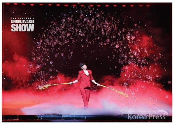 성남지역 9곳 장애인주간보호시설 연합 문화 콘서트의 버블·마술쇼