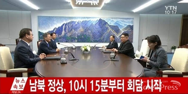 김정은 위원장이 ‘평양냉면’을 언급했다. 사진출처 : YTN