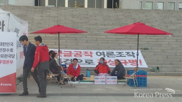 4일 김성태 의원이 마스크를 쓰고 앉아 있었다.
